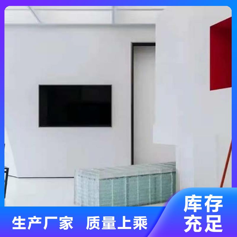 【微水泥肌理漆支持批发零售】
