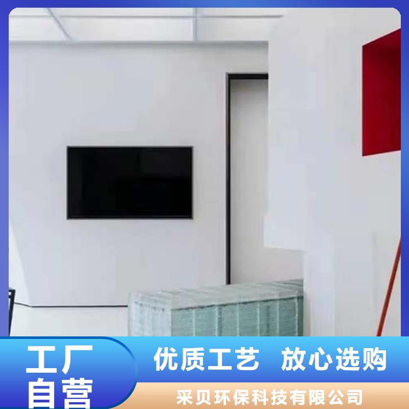 地面微水泥样板