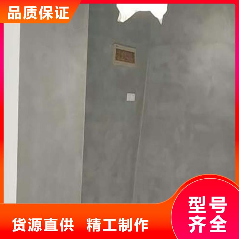 微水泥涂料厂家