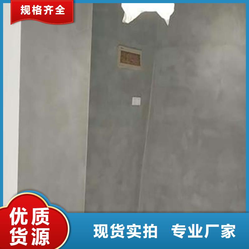 微水泥【外墙灰泥】甄选好厂家