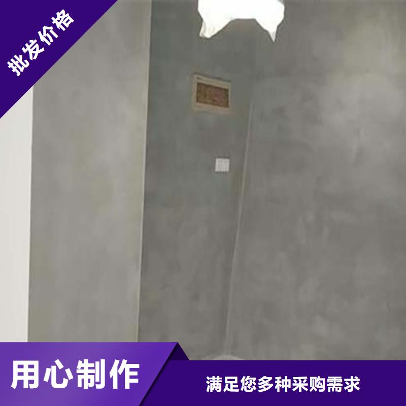 地面微水泥一平方价格