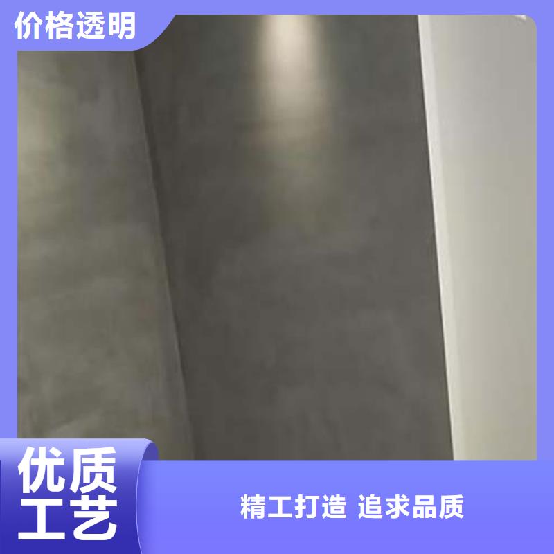 地面微水泥图片