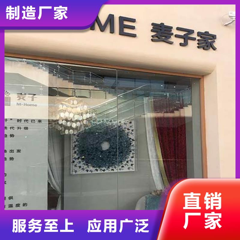 乐东县微水泥艺术漆施工团队