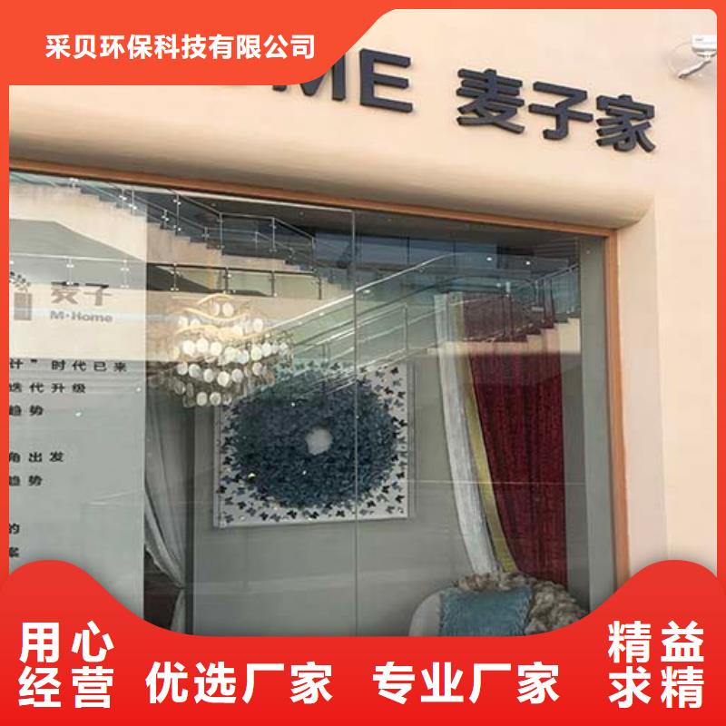 微水泥艺术漆一公斤价格