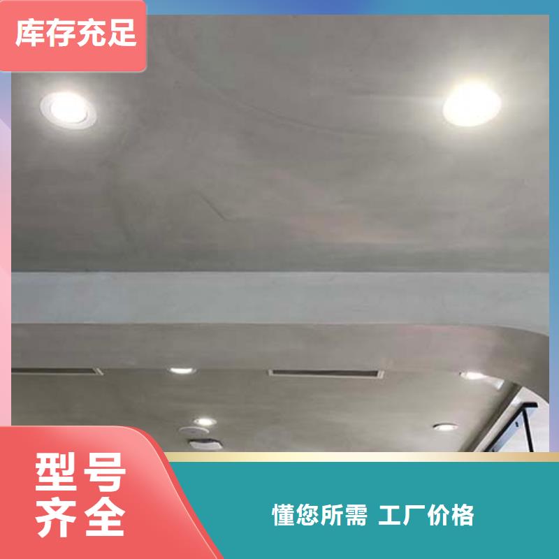 乐东县微水泥艺术漆施工团队