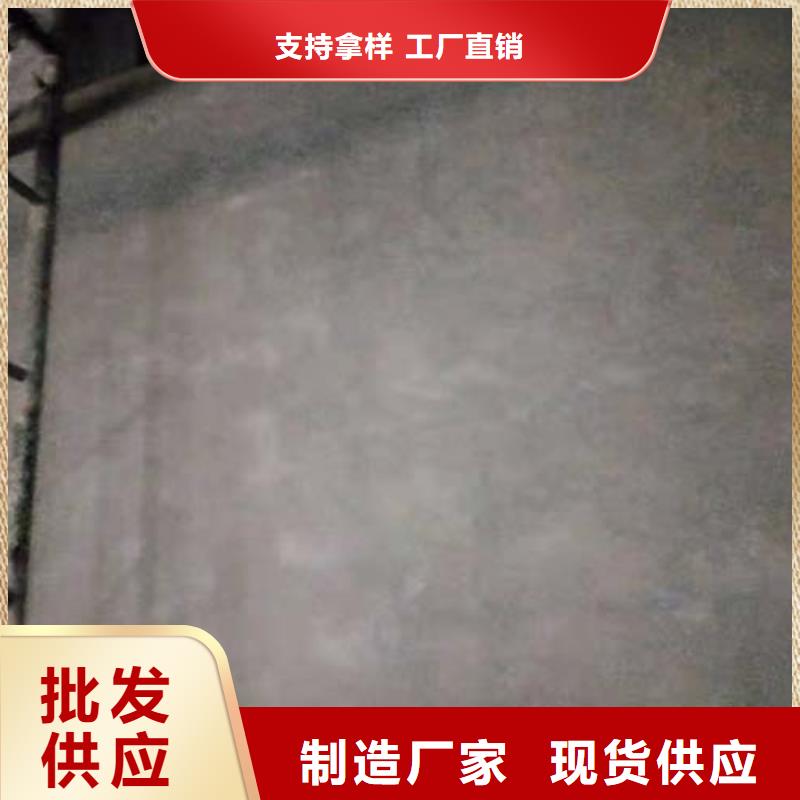 临高县微水泥艺术漆施工工艺