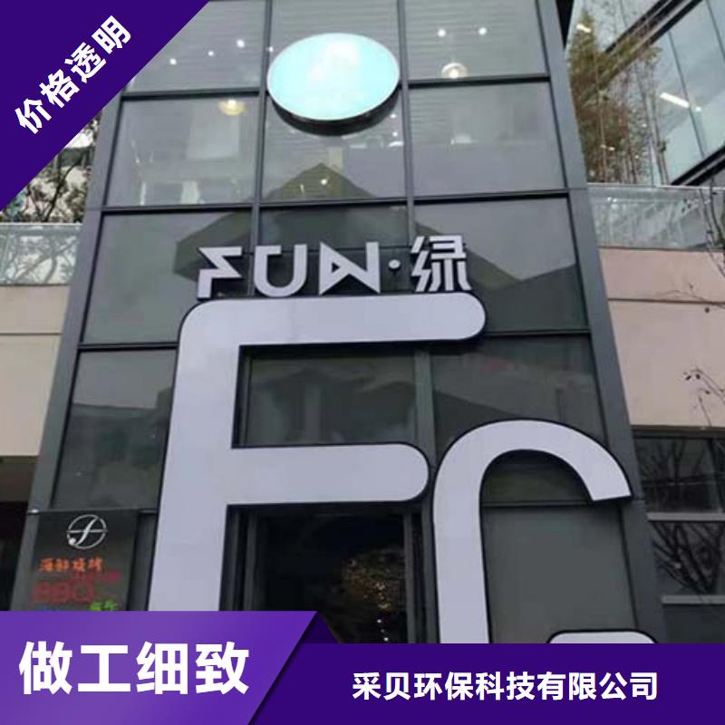 微水泥艺术漆施工成本