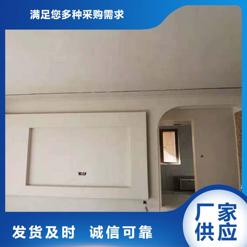 质感微水泥施工工艺