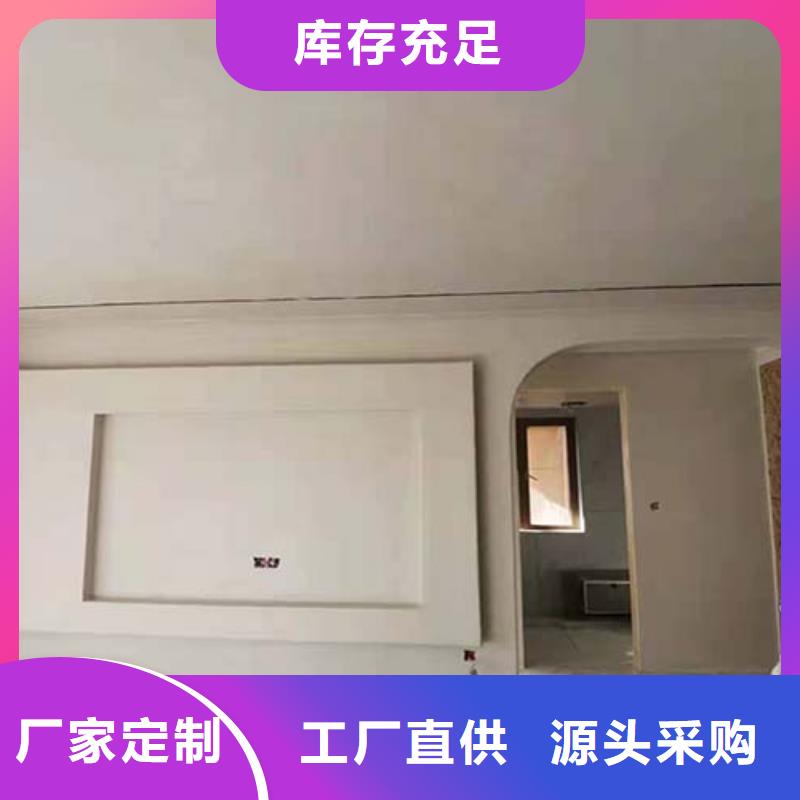 墙面微水泥一平方价格