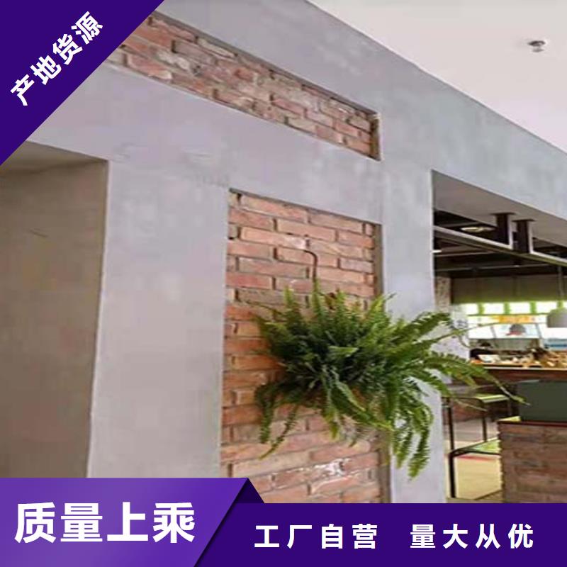 微水泥一平方价格