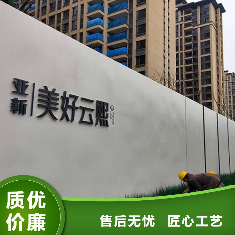 临高县微水泥艺术漆施工工艺
