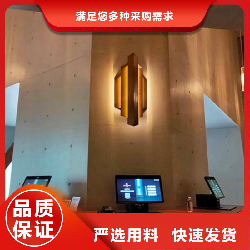 微水泥艺术漆厂家