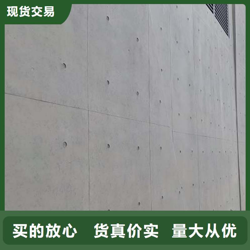 水泥漆-仿清水混凝土涂料按需定制