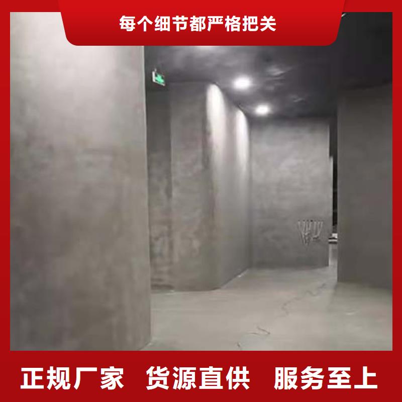 水泥漆-仿清水混凝土涂料按需定制