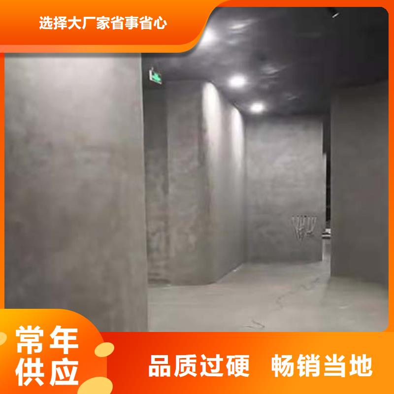 水泥漆,微水泥艺术漆随到随提