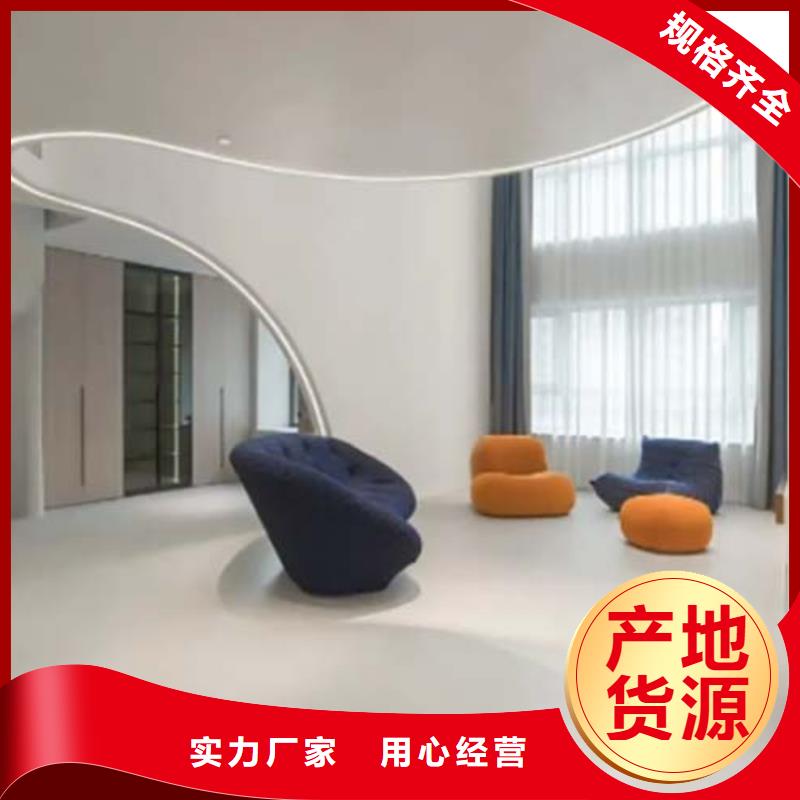 水泥漆-内墙夯土板服务始终如一