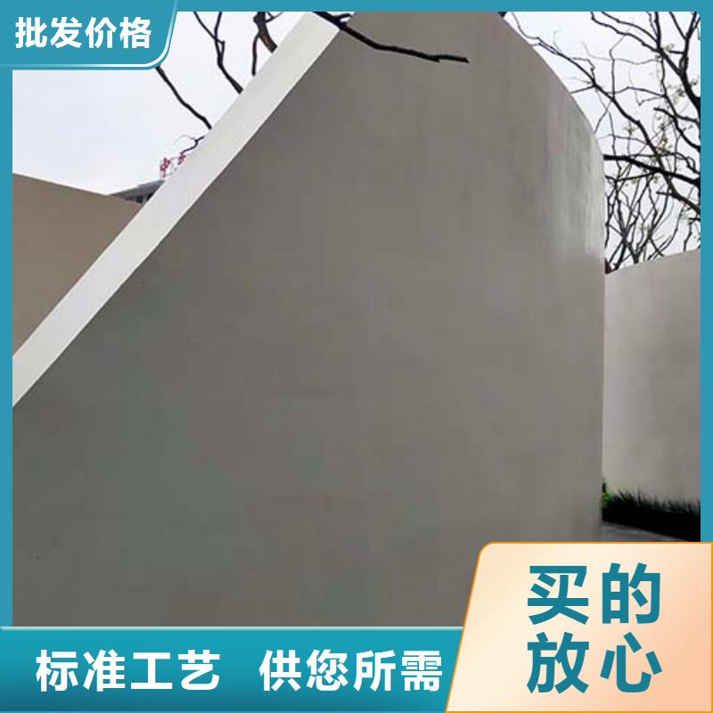 水泥漆-仿清水混凝土涂料按需定制