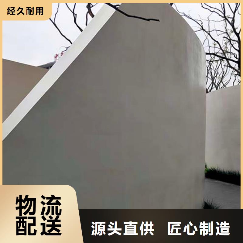 水泥漆服务始终如一
