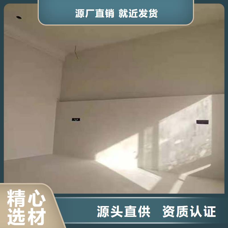 水泥漆微水泥正规厂家