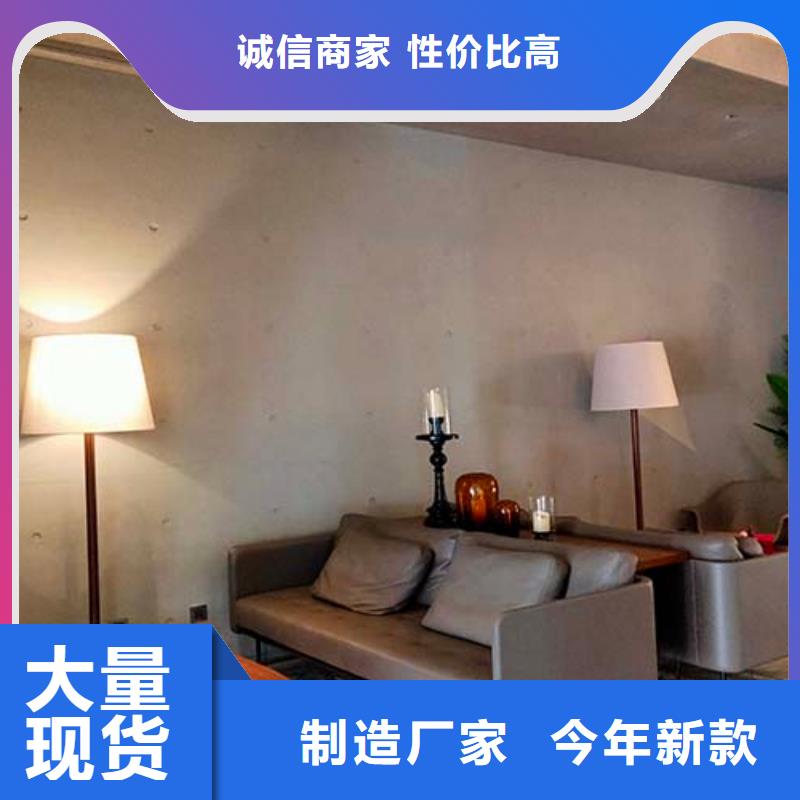 水泥漆内墙夯土漆厂家新品