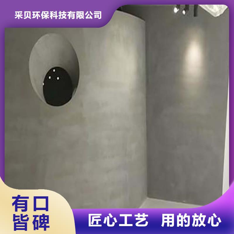 水泥漆,微水泥艺术漆随到随提