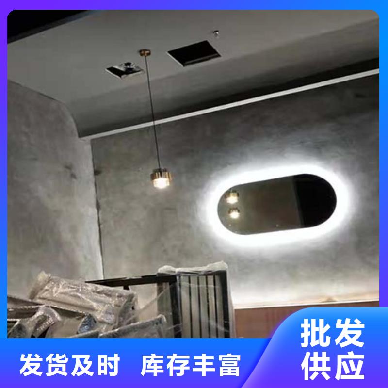水泥漆内墙夯土漆厂家新品