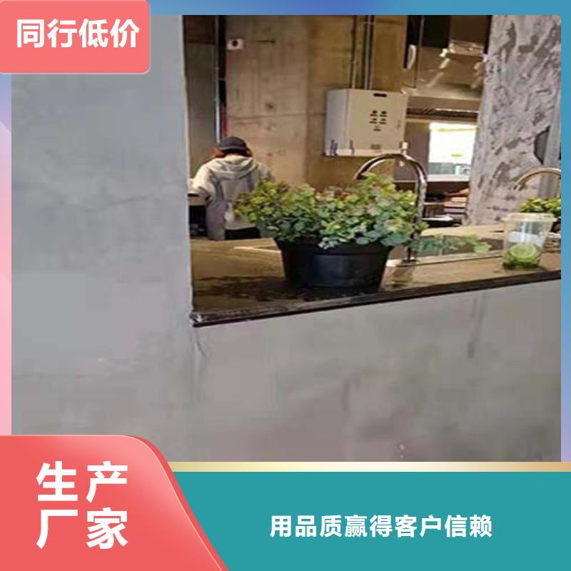 水泥漆服务始终如一