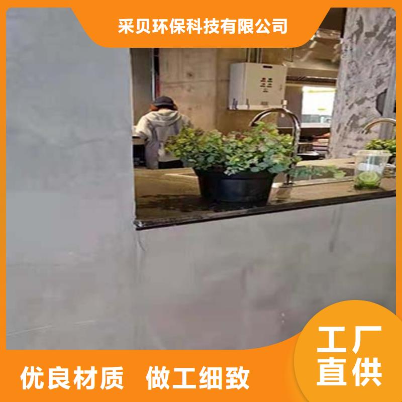水泥漆-仿清水混凝土涂料按需定制