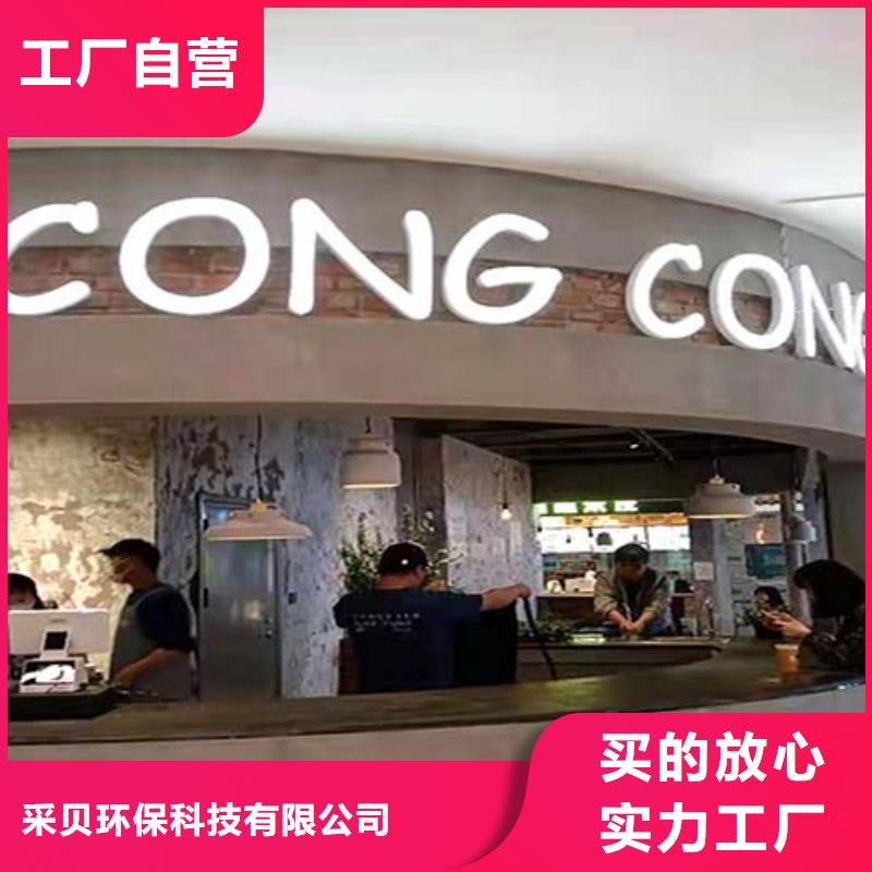 【水泥漆】木纹漆原料层层筛选