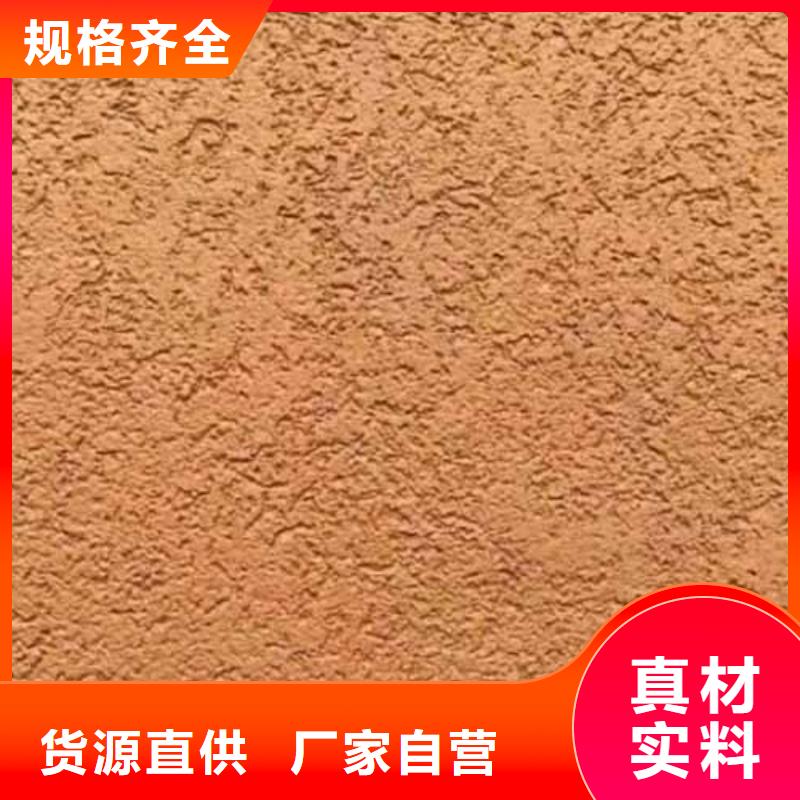 雅晶石外墙夯土板品类齐全