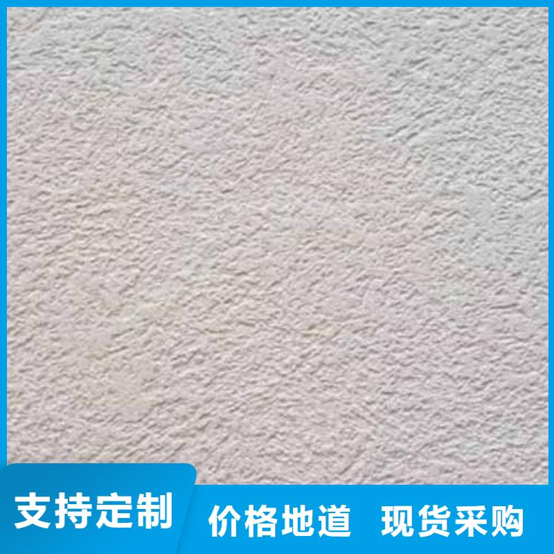 雅晶石仿清水混凝土涂料价格实在