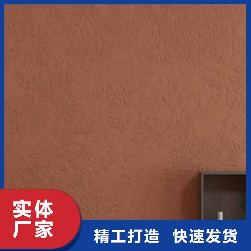 雅晶石外墙夯土板品类齐全