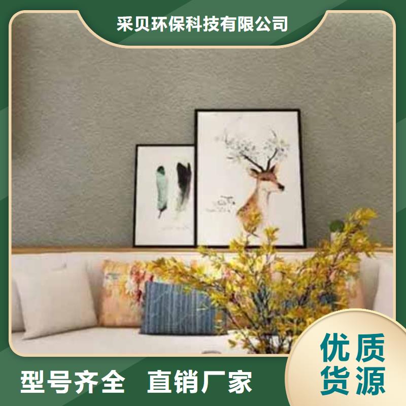 雅晶石外墙夯土板品类齐全