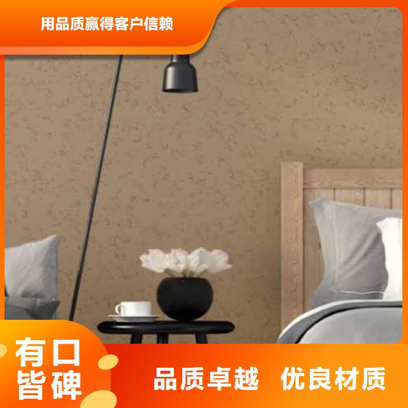 雅晶石仿清水混凝土涂料价格实在