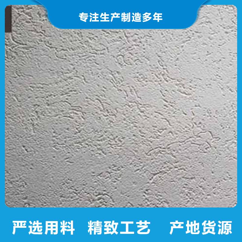 【雅晶石水泥墙面木纹漆诚信商家】