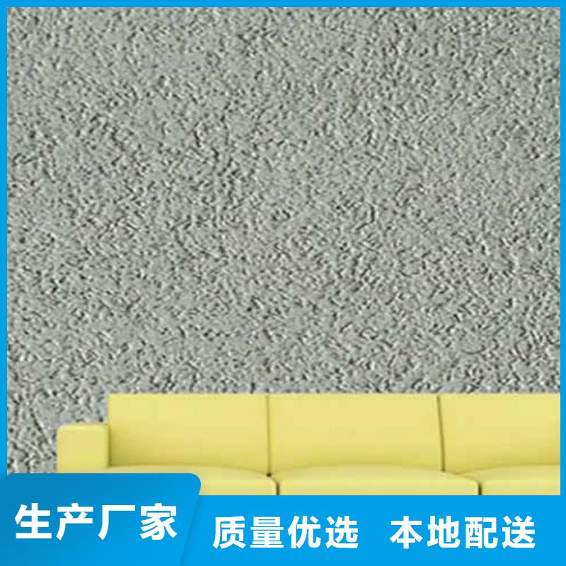 【雅晶石】仿夯土墙面漆买的是放心
