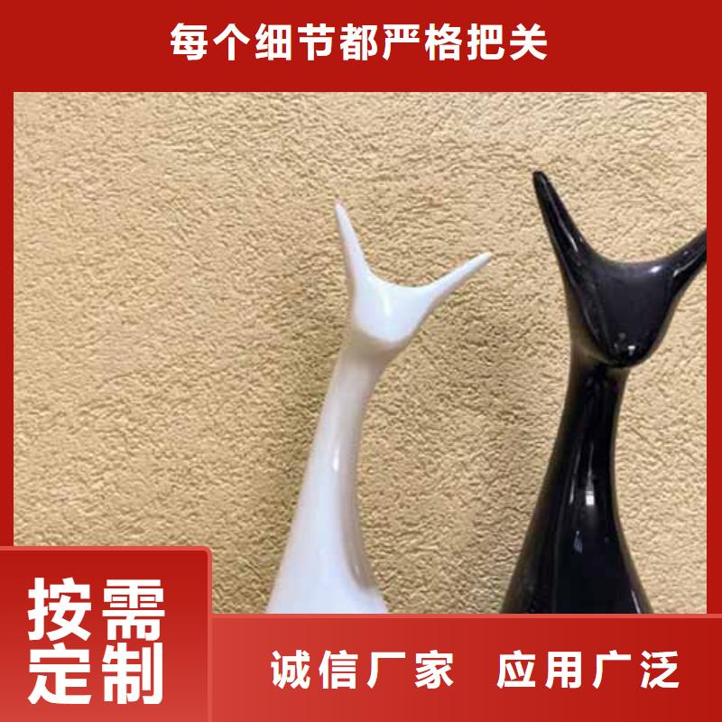 【雅晶石水泥墙面木纹漆诚信商家】