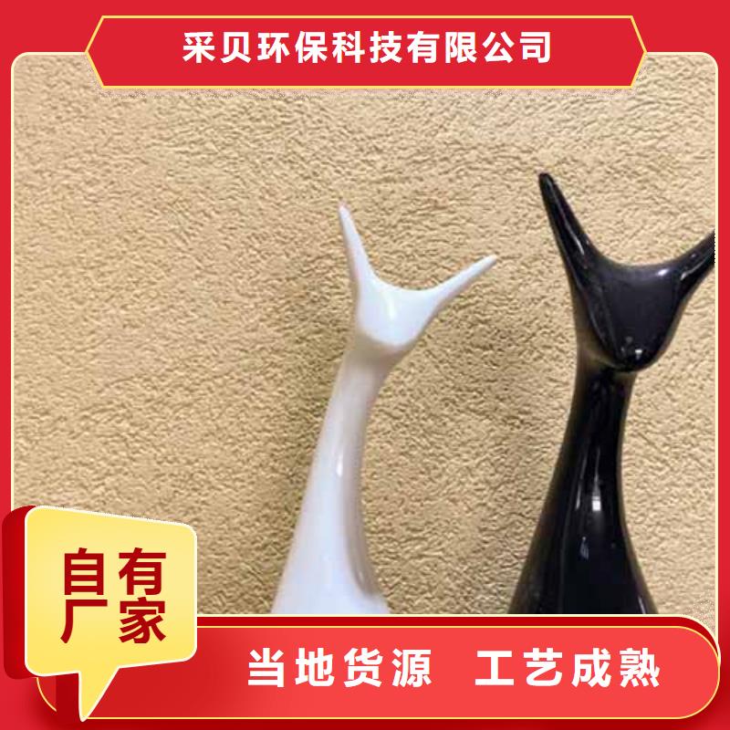 雅晶石软质夯土板用心经营