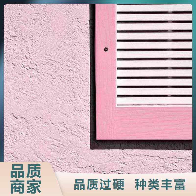 【雅晶石】仿夯土墙面漆买的是放心