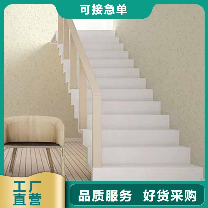 【雅晶石水泥墙面木纹漆诚信商家】