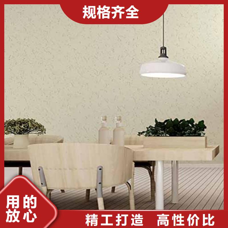 雅晶石无机质感灰泥为您精心挑选