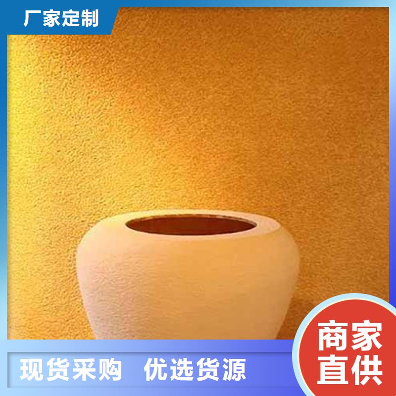 雅晶石无机质感灰泥为您精心挑选