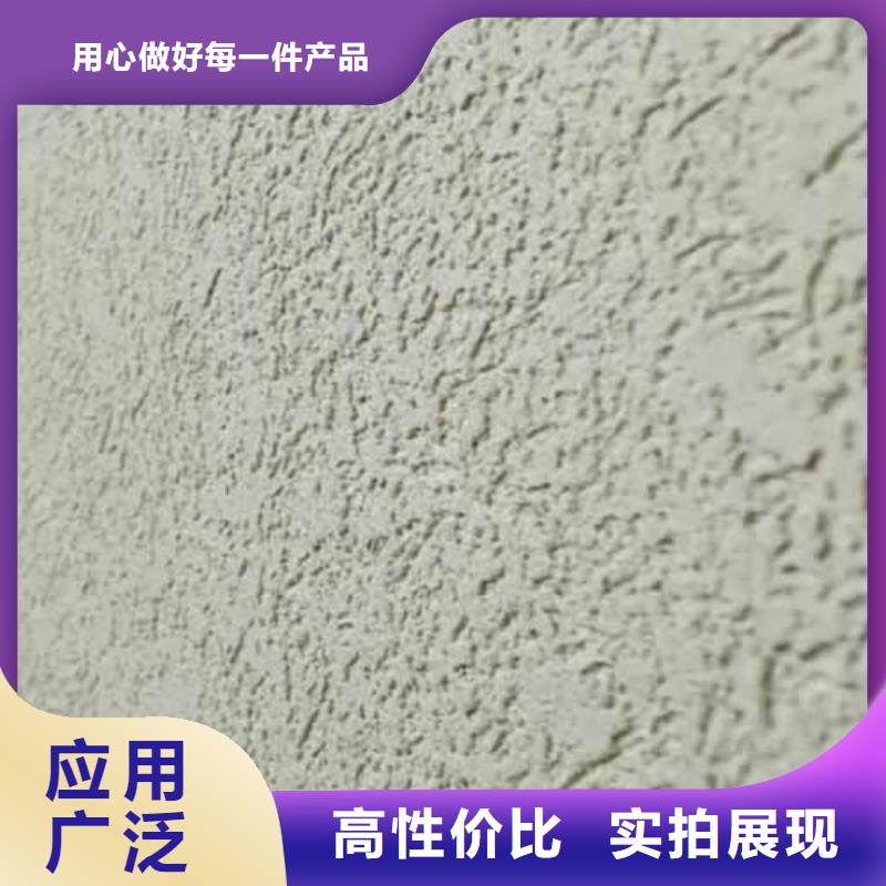雅晶石软质夯土板用心经营