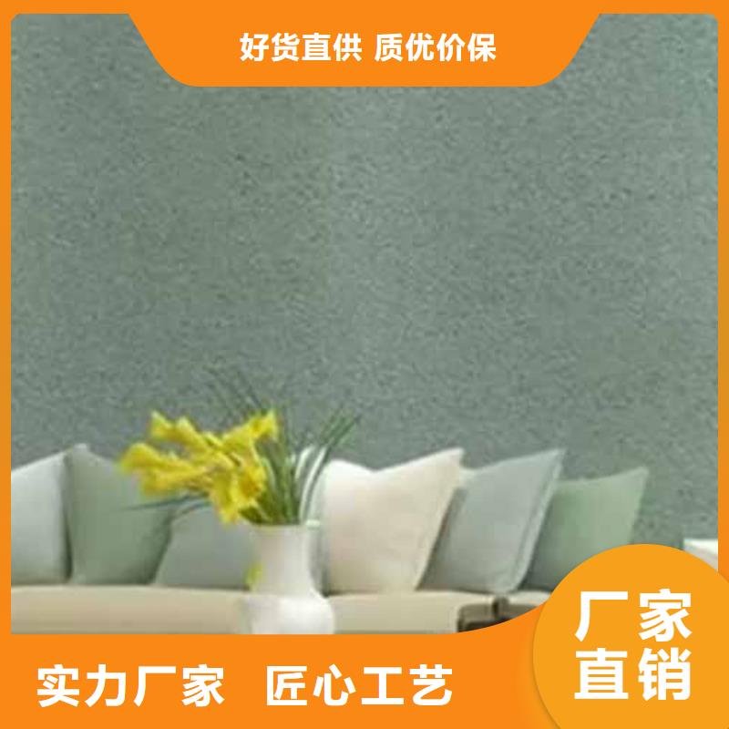 雅晶石软质夯土板用心经营