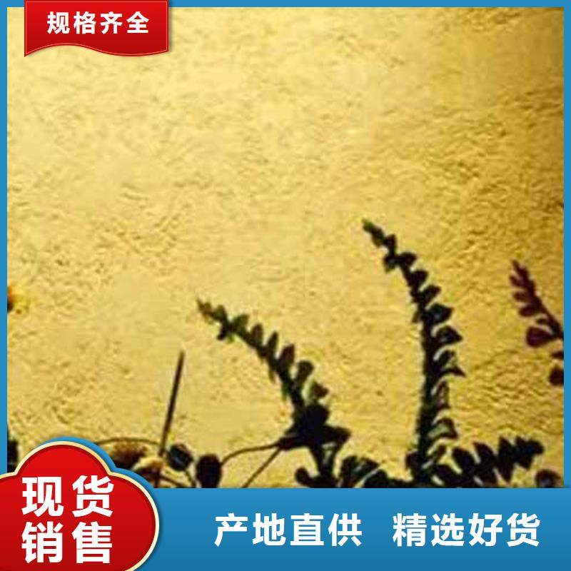 雅晶石仿清水混凝土涂料价格实在