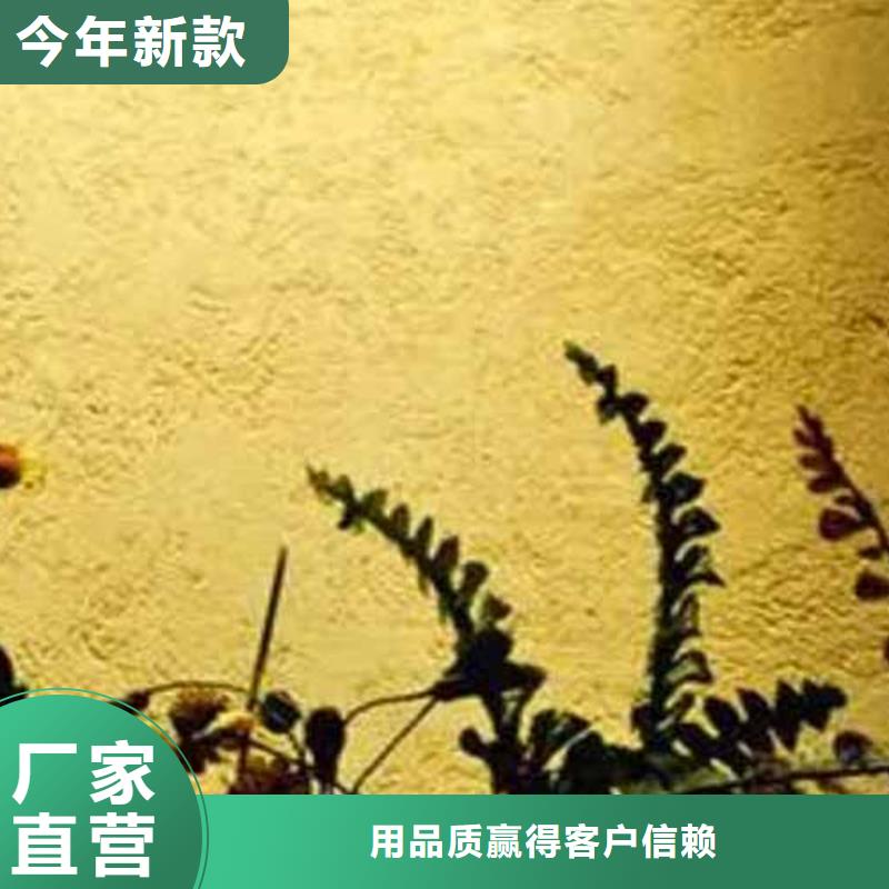 雅晶石软质夯土板用心经营