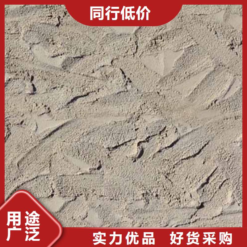 雅晶石仿清水混凝土涂料价格实在