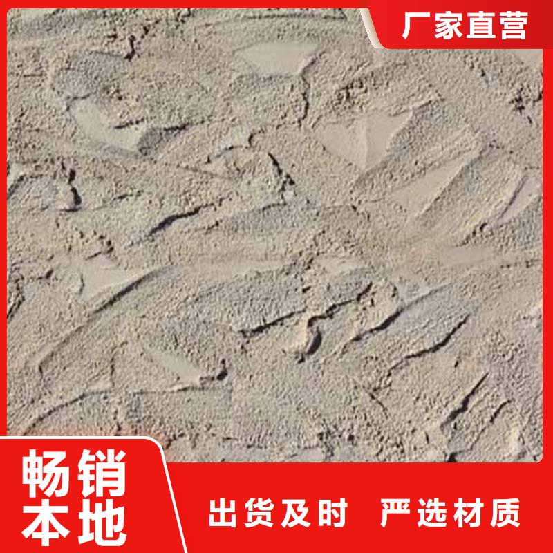 雅晶石无机质感灰泥为您精心挑选