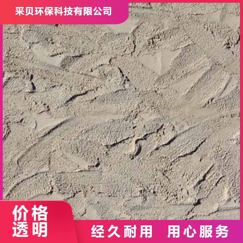 【雅晶石水泥墙面木纹漆诚信商家】