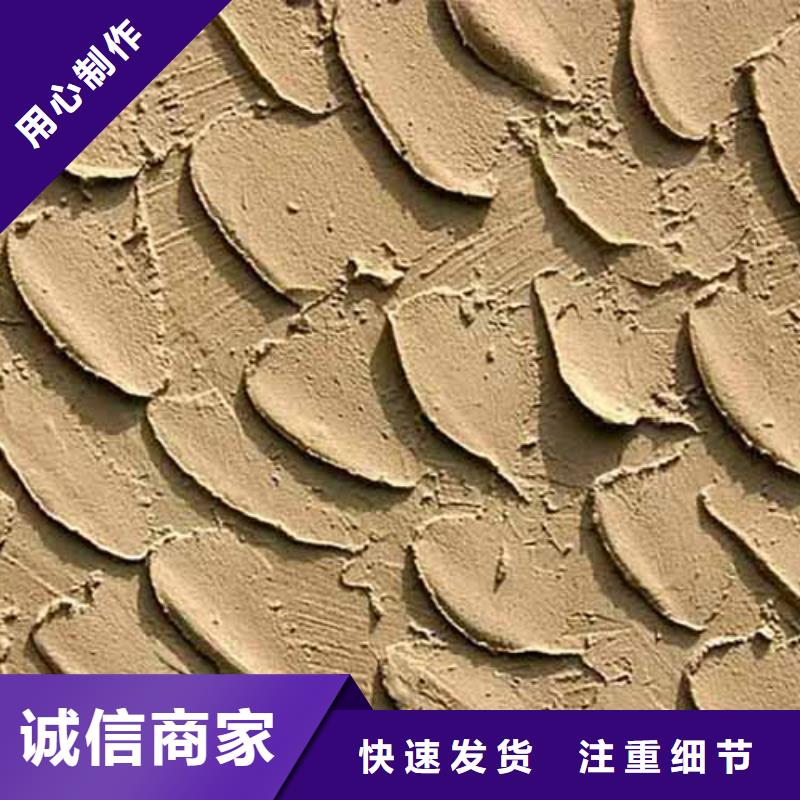 雅晶石仿清水混凝土涂料价格实在